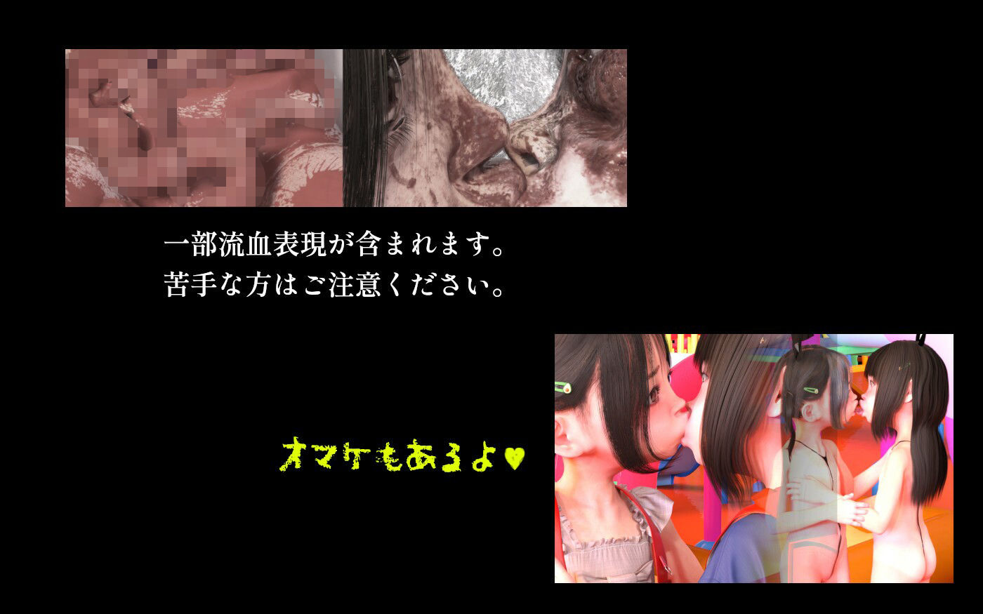 ジパングの妖精たち2