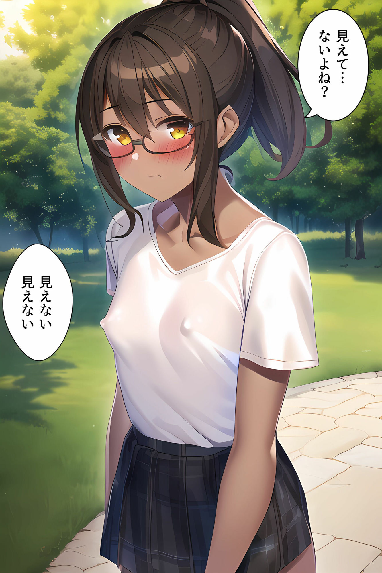 ナマイキな後輩に逆らえません