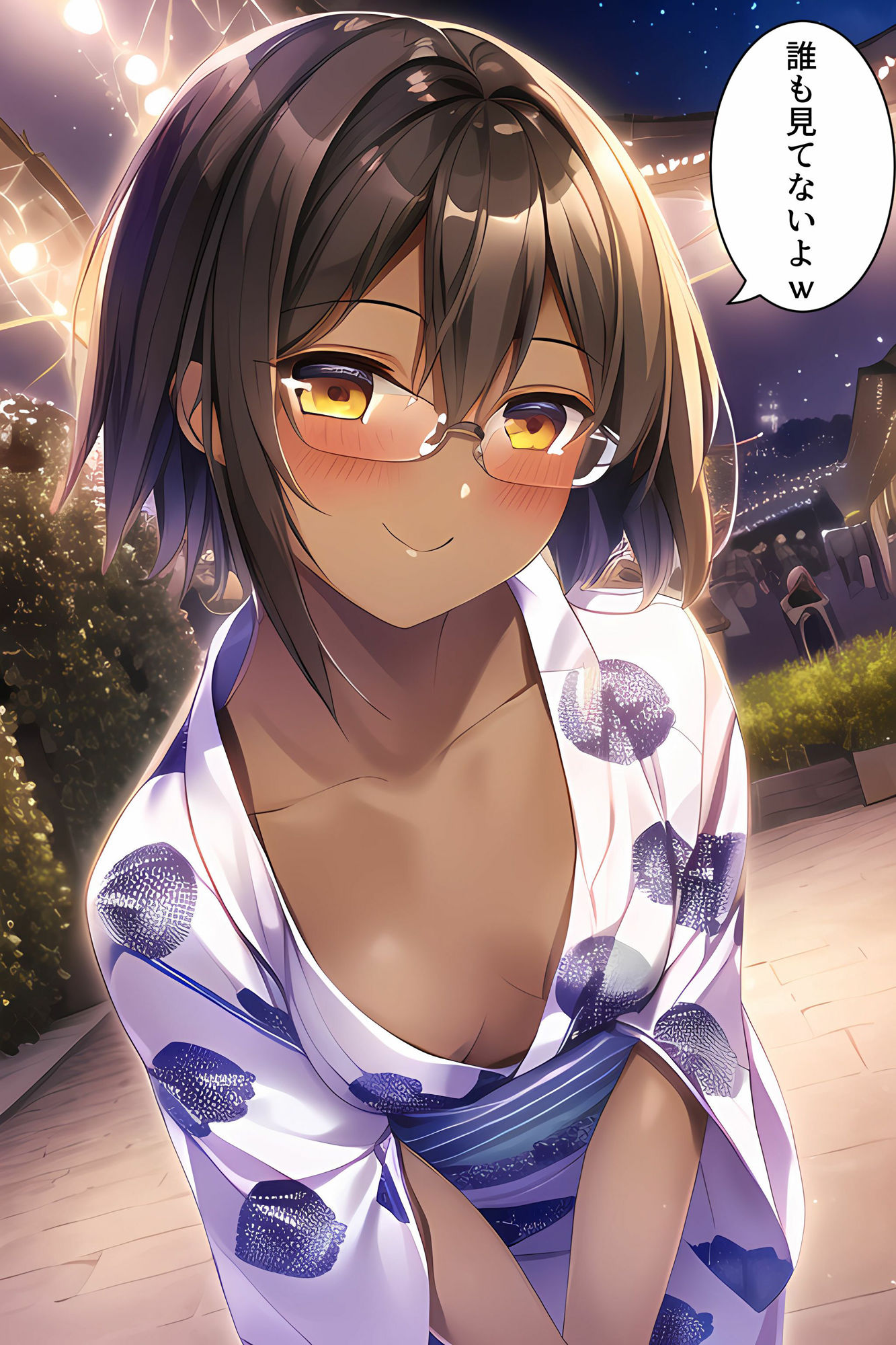 ナマイキな後輩に逆らえません