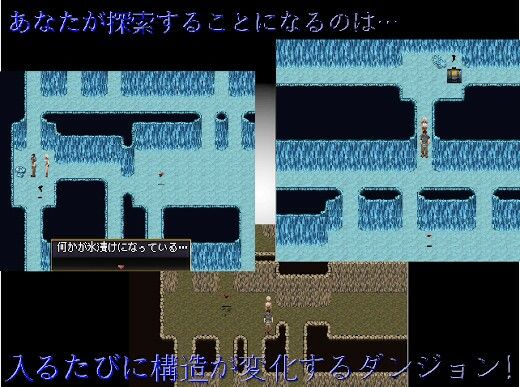 北の探索者〜NTRエロトラップローグライクダンジョン〜