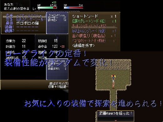 北の探索者〜NTRエロトラップローグライクダンジョン〜