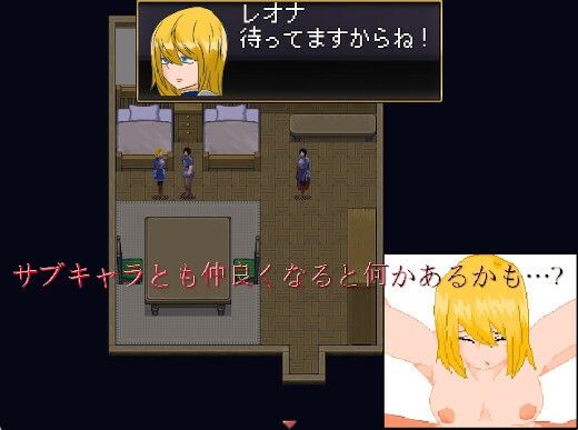 北の探索者〜NTRエロトラップローグライクダンジョン〜