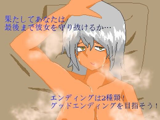 北の探索者〜NTRエロトラップローグライクダンジョン〜