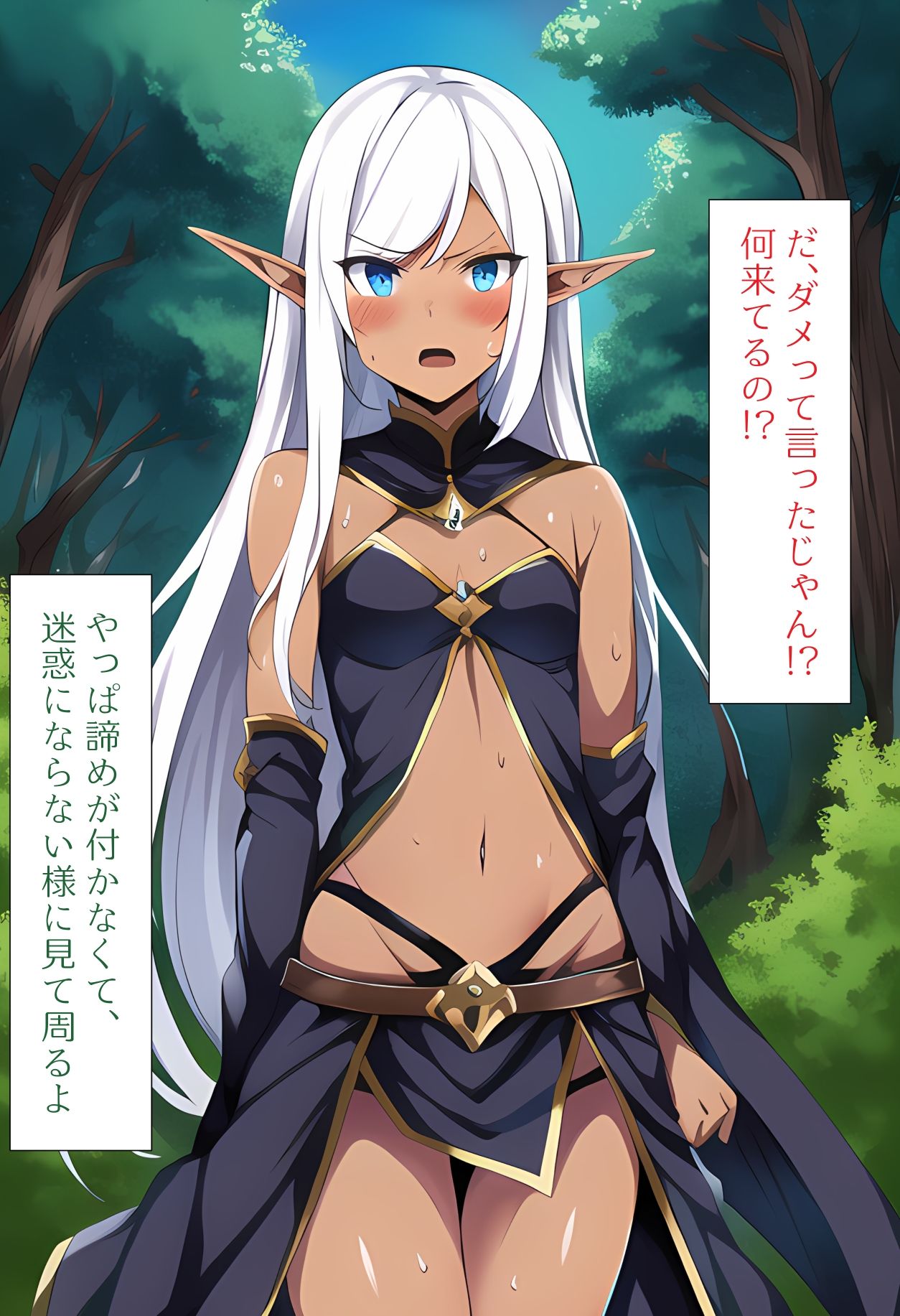 ［AI生成イラストCG集］同級生エルフの村に伝わる古い風習の話CG集