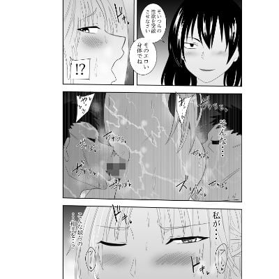 ふたなりエルフ騎士 レイン エロイーザの乳首責め快楽囚人日誌3