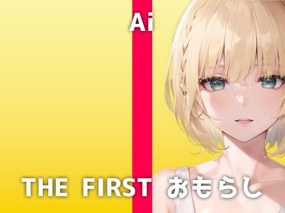 本物エステティシャンのガチおしっこ実演！「初めてすぎて...緊張してます...！」お風呂場で照れながらも大量にジョバジョバおしっこする姿は可愛すぎました。