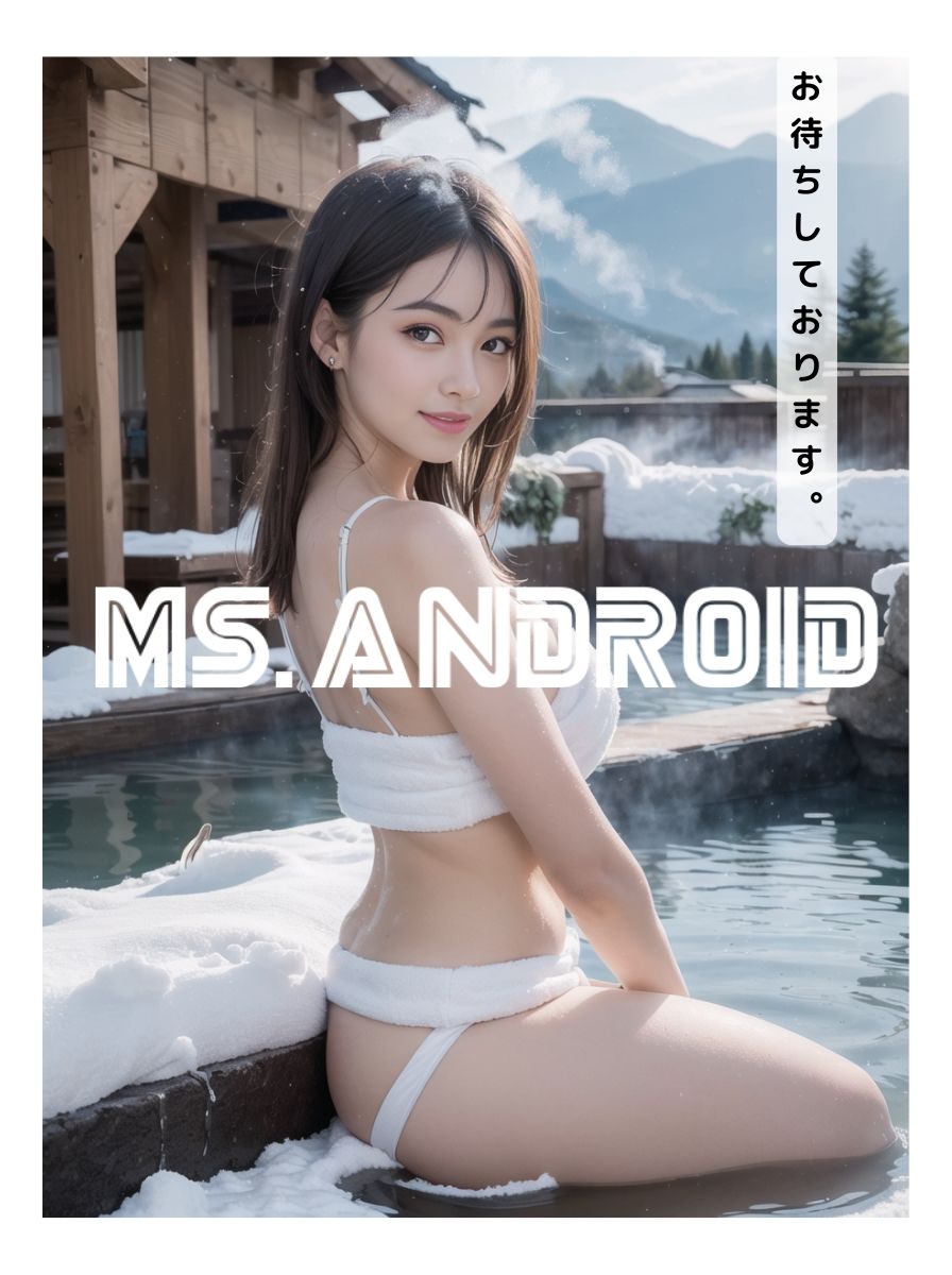 えちえち温泉3〜S級巨乳人妻の湯〜