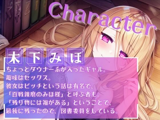 【オタク君の理想のギャルSHORT】気まぐれギャルと放課後セックス