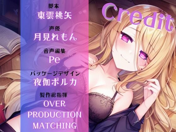 【オタク君の理想のギャルSHORT】気まぐれギャルと放課後セックス