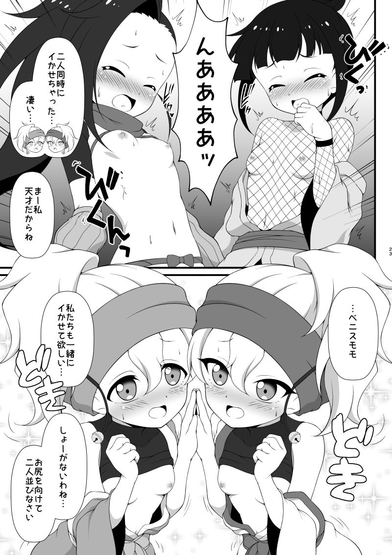 仲良くなる方法