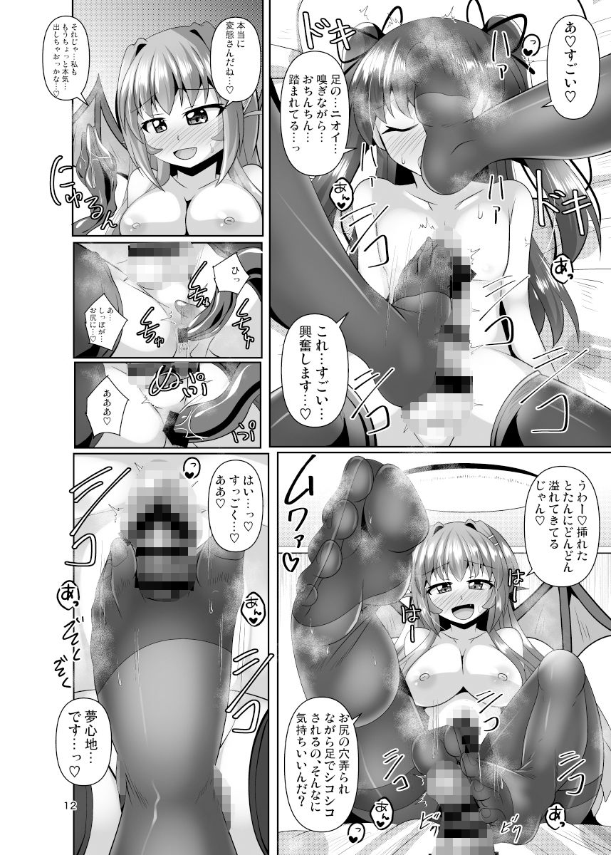 ふたなり黒タイツのサキュバスJKにお尻掘られたい!vol.7.5