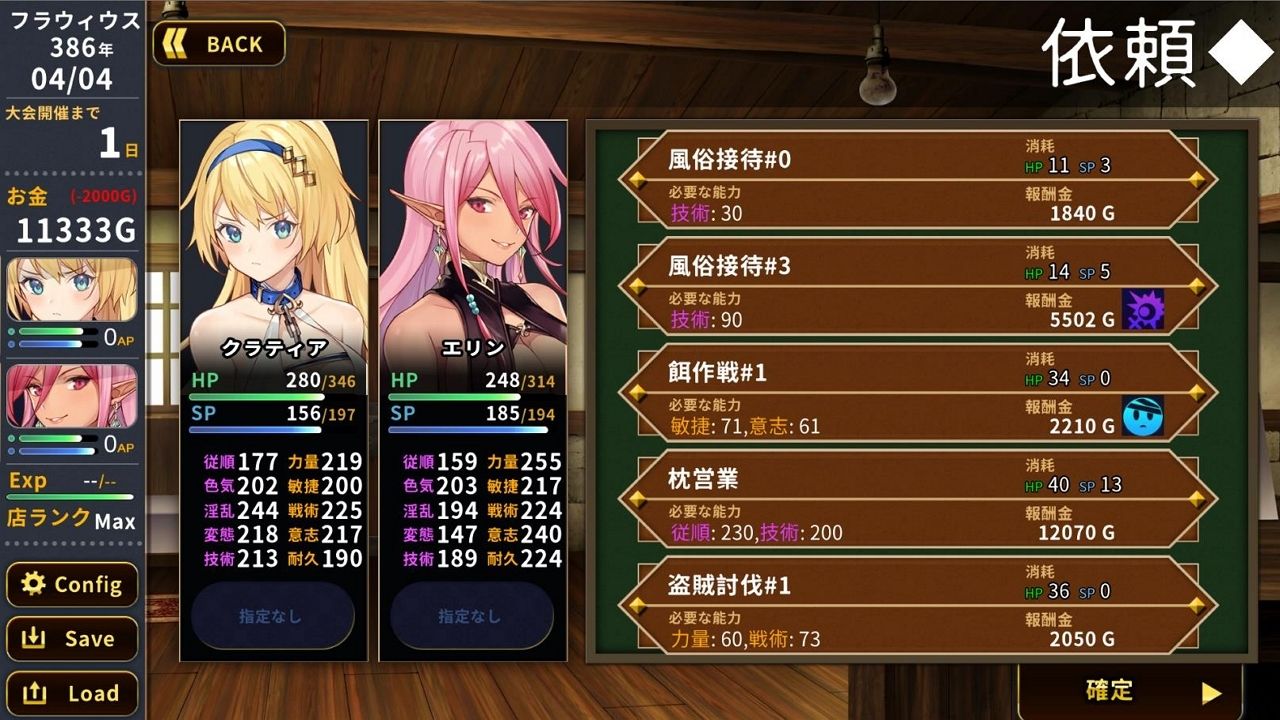 ホレスの格闘場