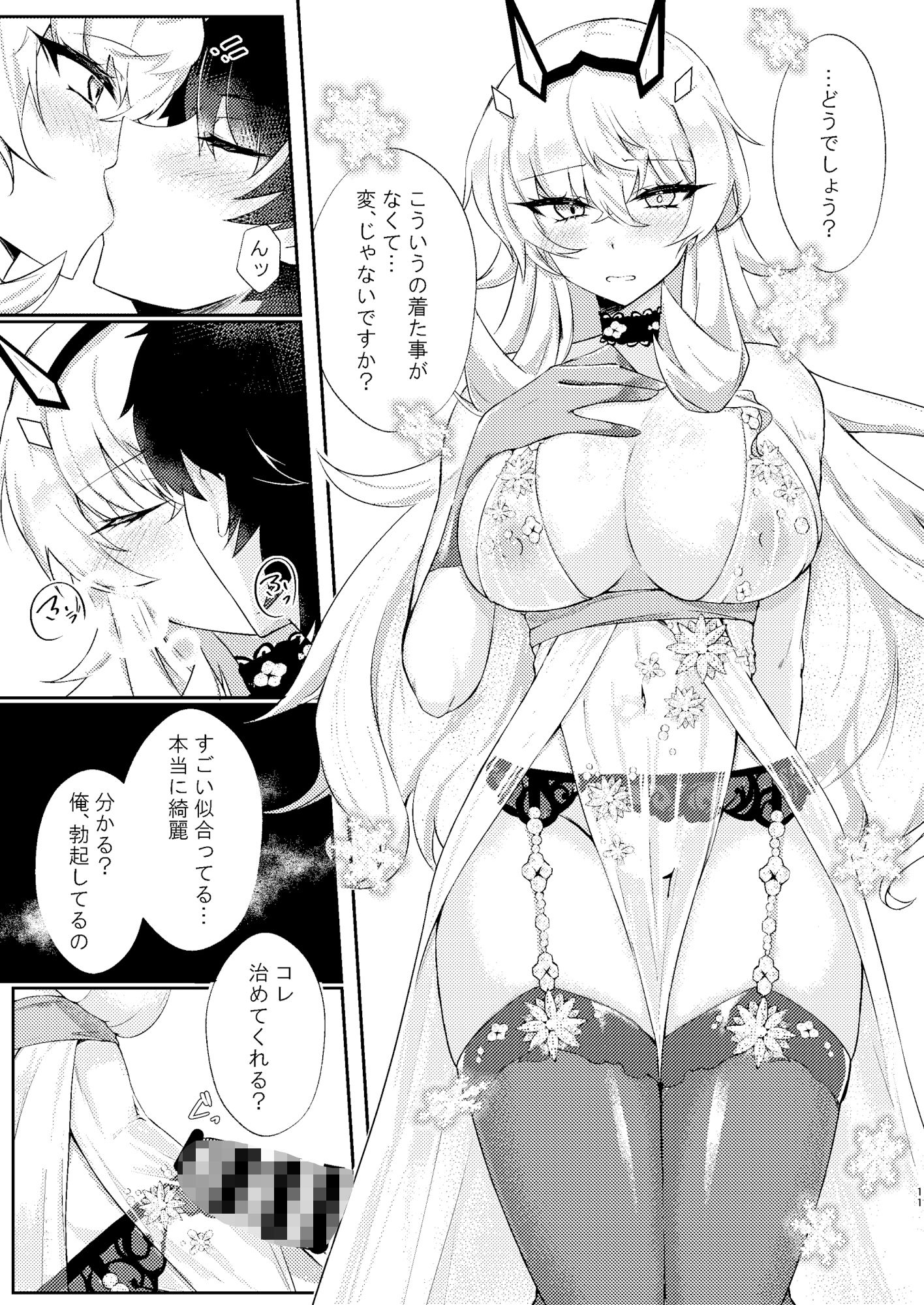 黒犬いちゃラブコス交尾