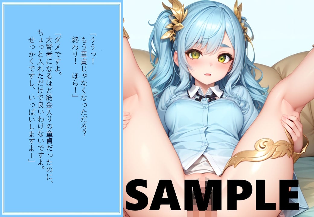 転スラA本 1 時限を操る新たなスキル