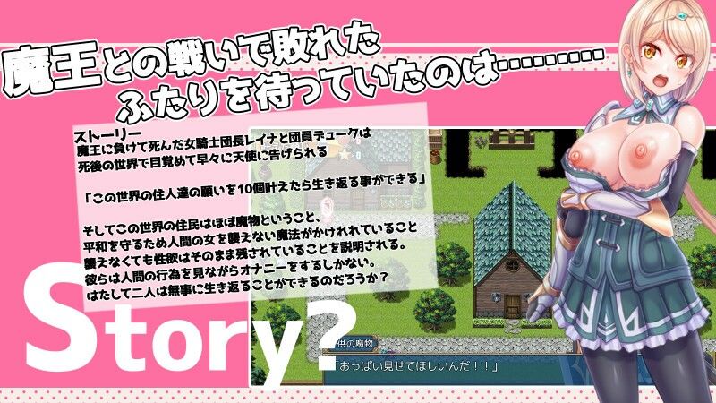 お願い！リバイバル