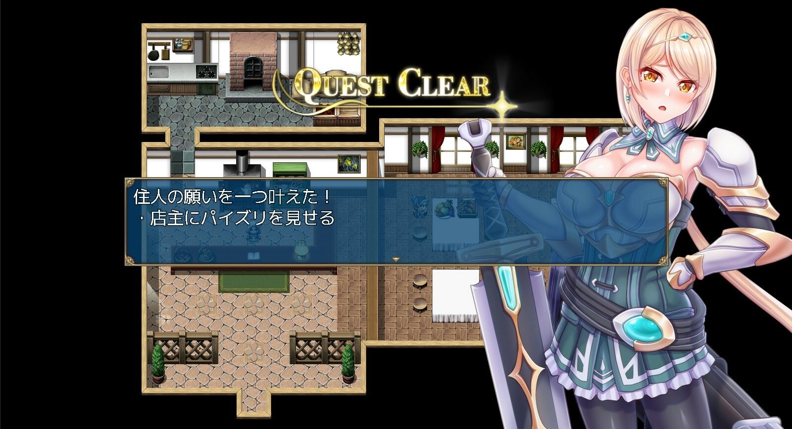 お願い！リバイバル