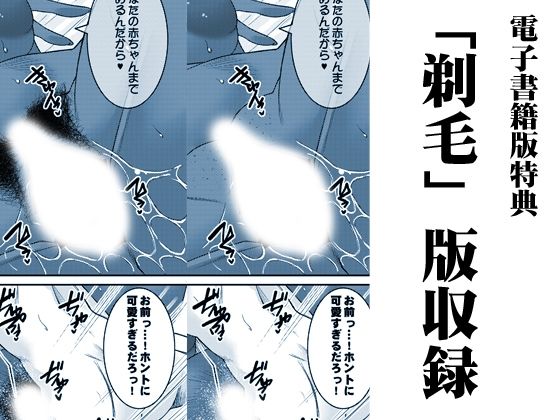 鬼逢-おにあい-