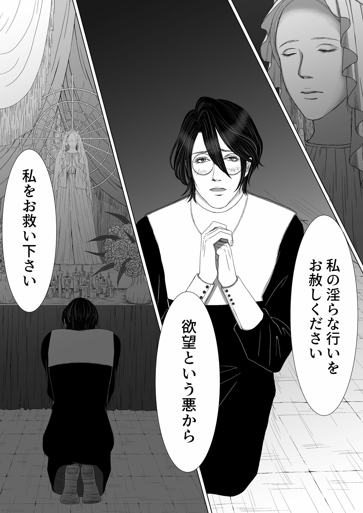 お薬屋さんの秘密のお仕事 【怪我した騎士と真面目な薬屋】