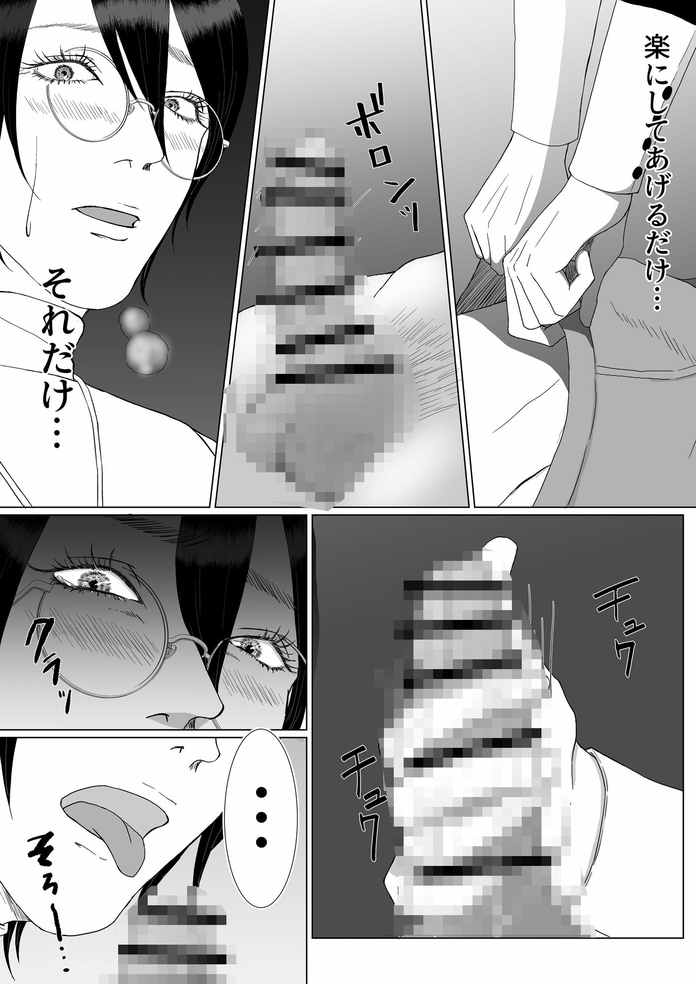 お薬屋さんの秘密のお仕事 【怪我した騎士と真面目な薬屋】