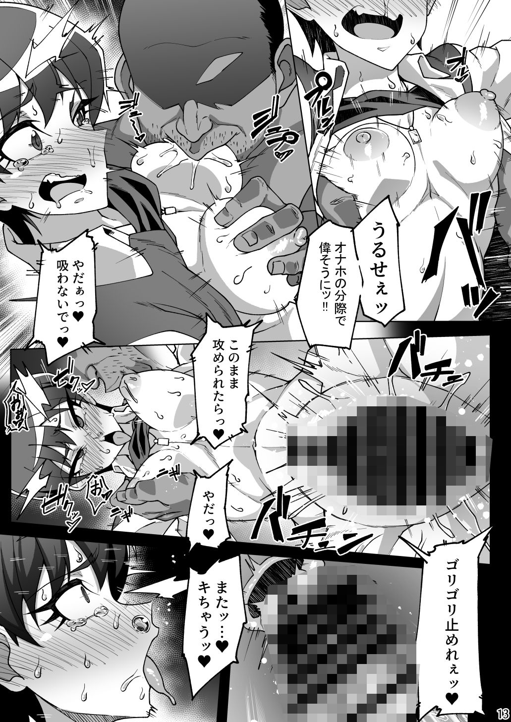 正しいクスリの使い方2