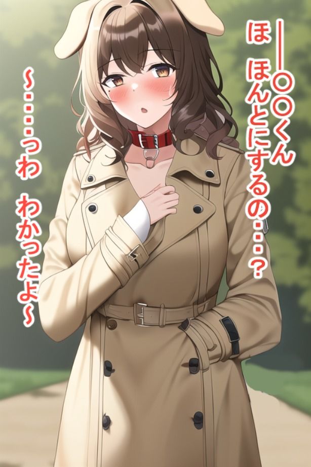 いいなり叔母さんボテ腹計画