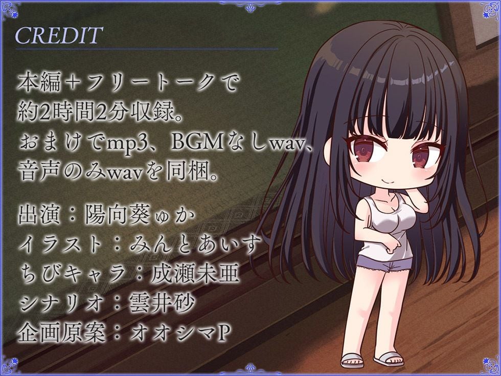 夏草恋歌 群青色の恋文（ラブレター） 兄嫁になった昔の彼女を寝取る夏の日【KU100ハイレゾ】