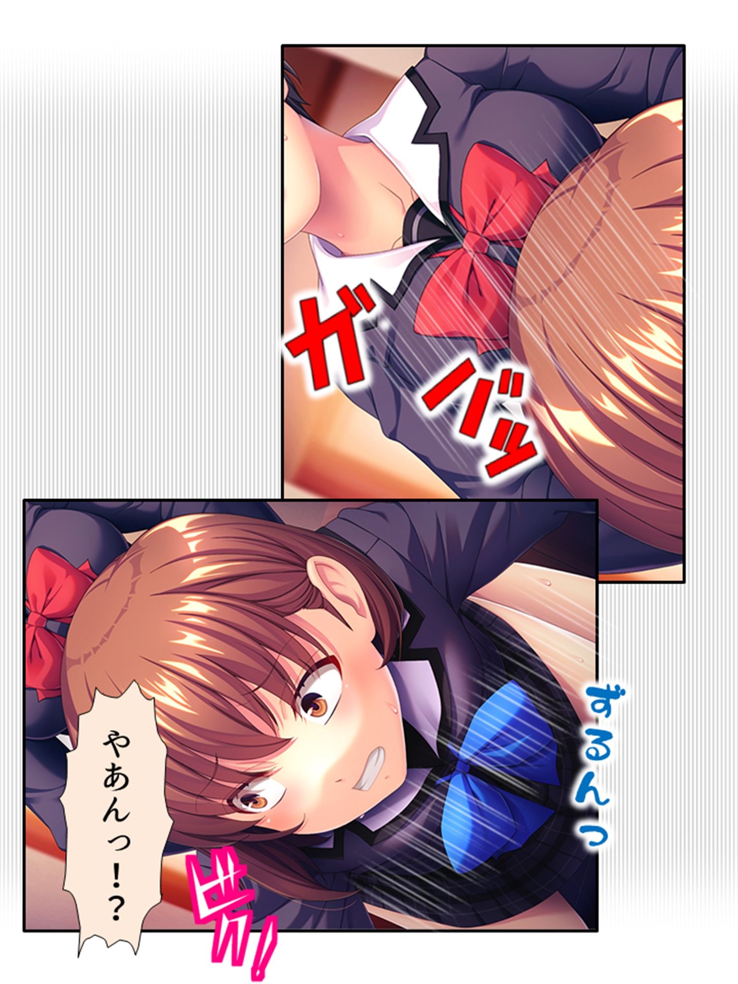 女体化して女の子の快感を知ったボクは…… 1巻