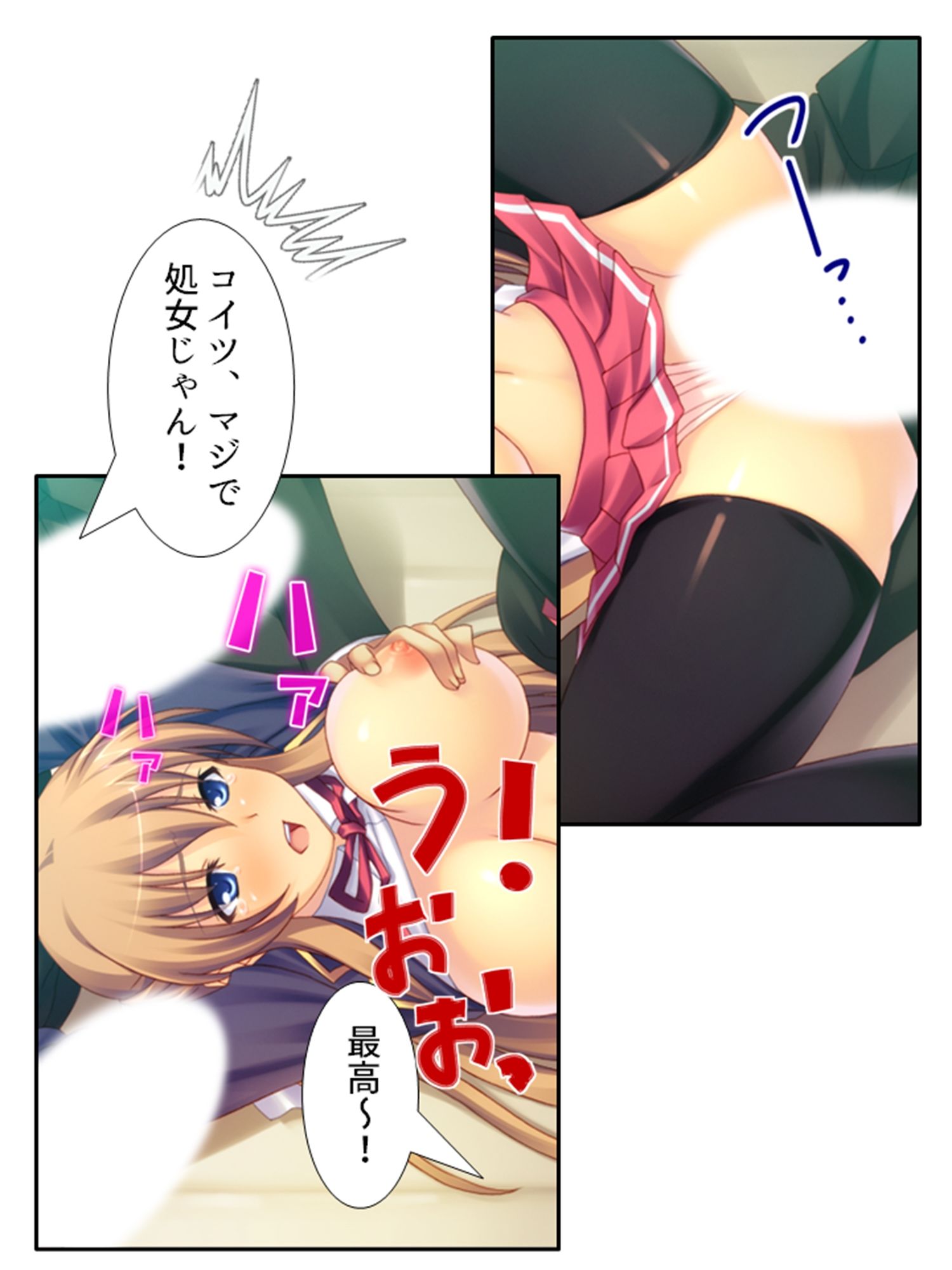 弟のせいで好き放題に身体を弄ばれる生贄姉妹 上巻