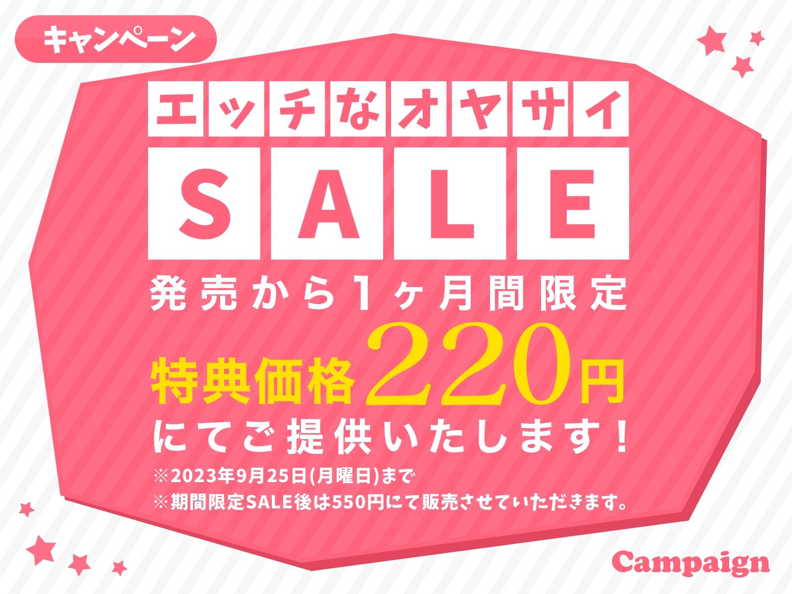 近所の気になるあの娘に煽られながらいっぱいシコシコしたい