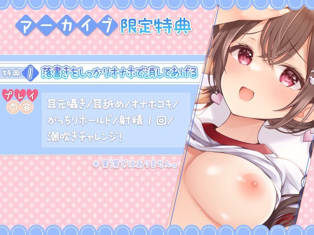 伊ヶ崎綾香の生あだると放送局〜しっかり負荷(意味深)をかけてトレーニング&シコシコ運動会〜