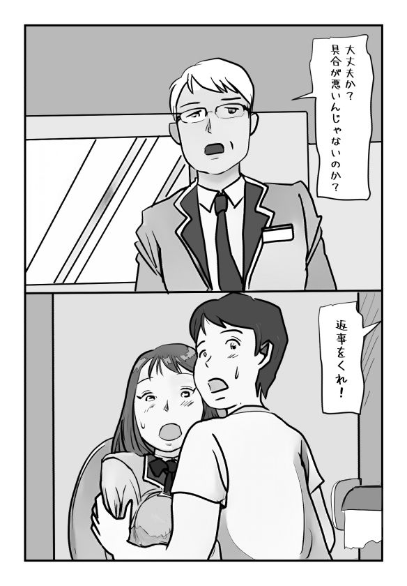 【近親相姦体験】主人が上司の勤務先で息子とセックスしてしまった経験についてお話します。