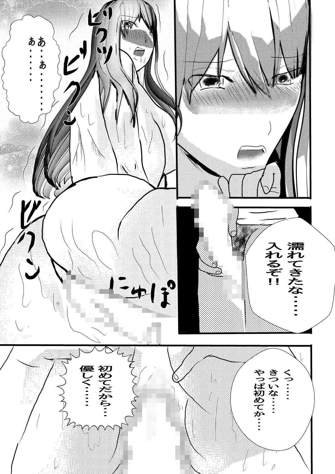 なんごとなきエロスの風景