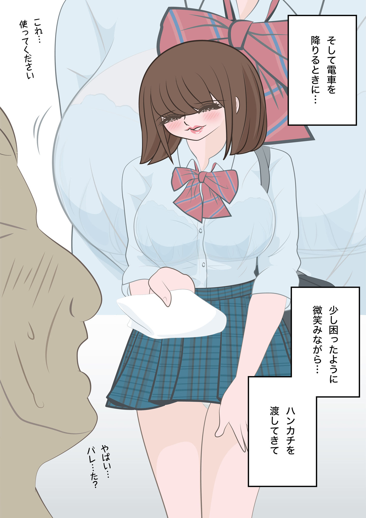 息子と別れた彼女が忘れられず犯しまくったら|鞍月真琴