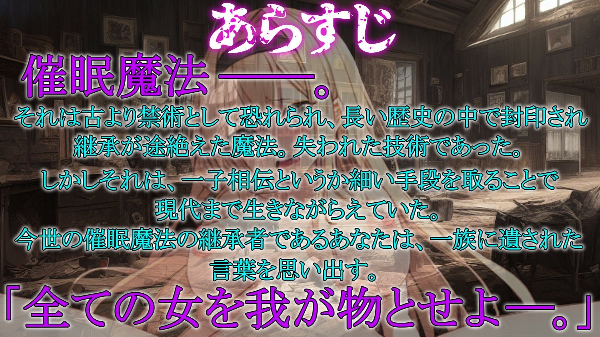 【期間限定100円！！】催●魔法でジョブチェンジ！ 〜人格とレベルを強●排泄させ気高い女騎士団長を【むちむちデカ乳オナホキョンシー】にジョブチェンジ〜