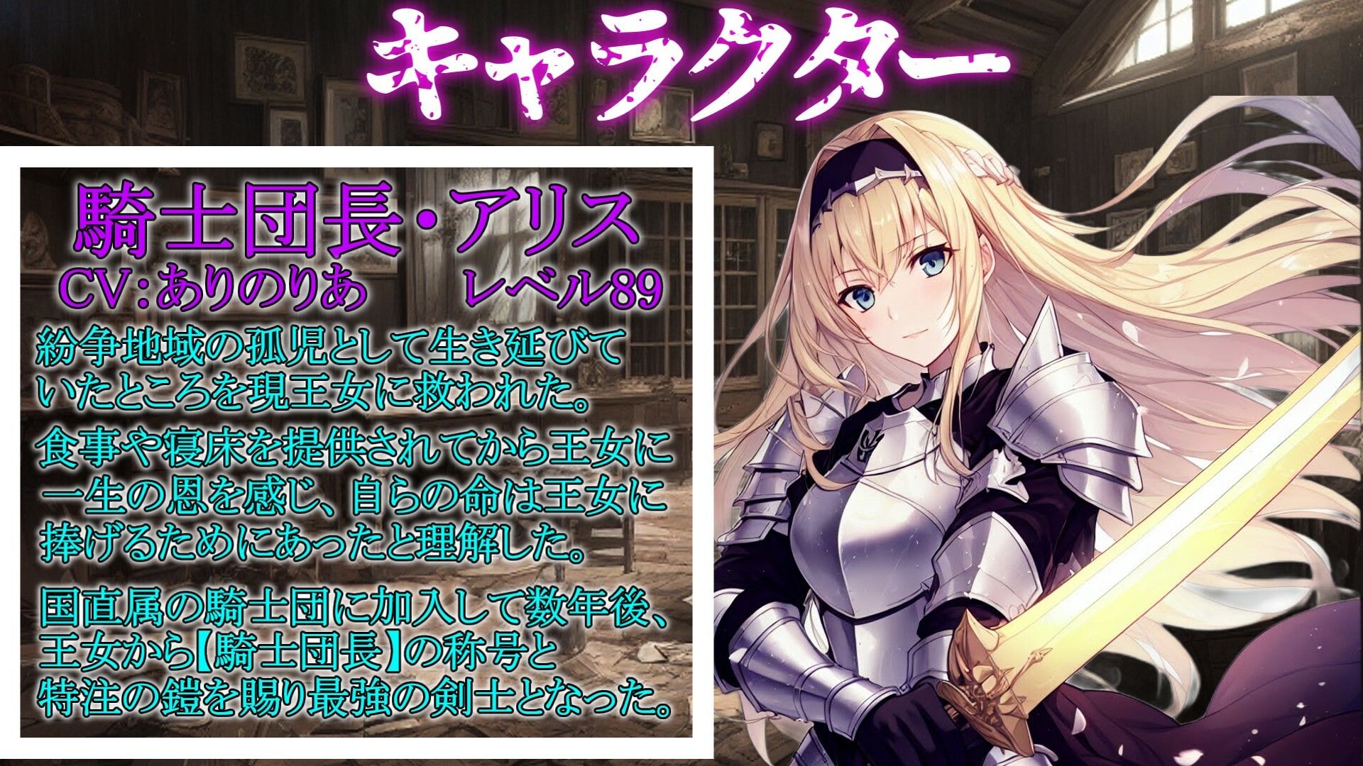 【期間限定100円！！】催●魔法でジョブチェンジ！ 〜人格とレベルを強●排泄させ気高い女騎士団長を【むちむちデカ乳オナホキョンシー】にジョブチェンジ〜