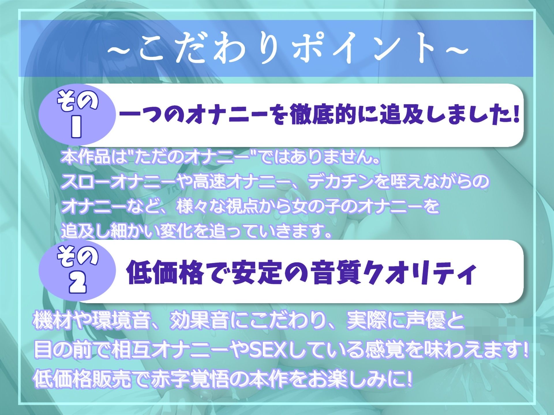 【新作価格】オホ声♪ ア’ア’ア’ア...クリち〇ぽやべぇ..10代処女の真正ロリ娘がローター40分耐久おまんこ破壊おもらし大洪水オナニー！！【リアルくちゅ音】