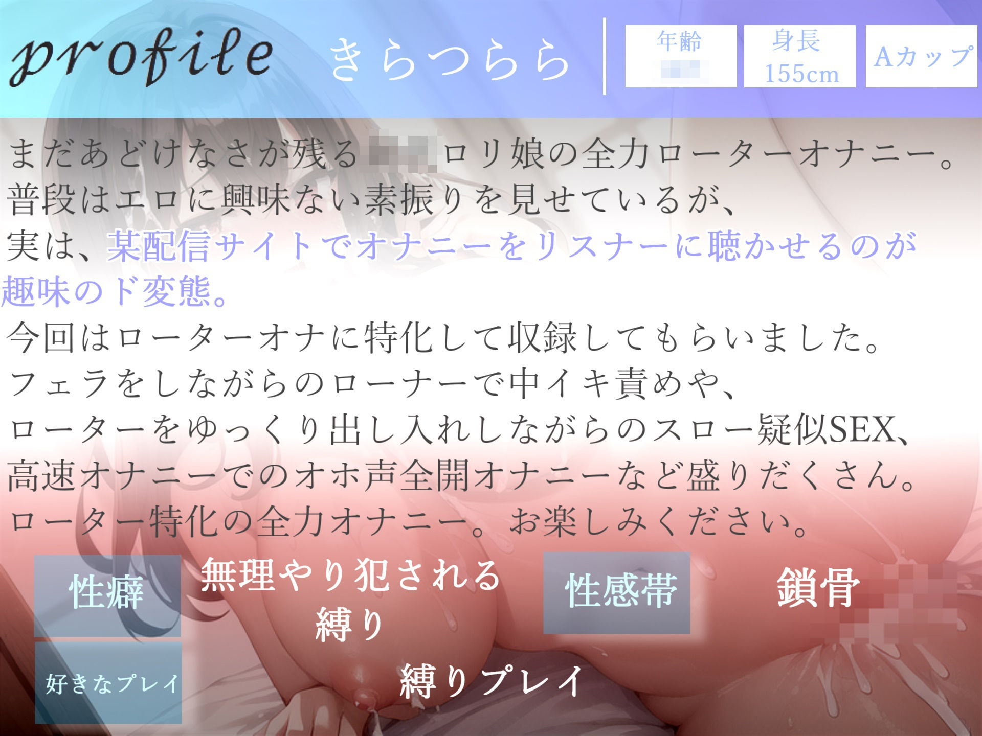 【新作価格】オホ声♪ ア’ア’ア’ア...クリち〇ぽやべぇ..10代処女の真正ロリ娘がローター40分耐久おまんこ破壊おもらし大洪水オナニー！！【リアルくちゅ音】