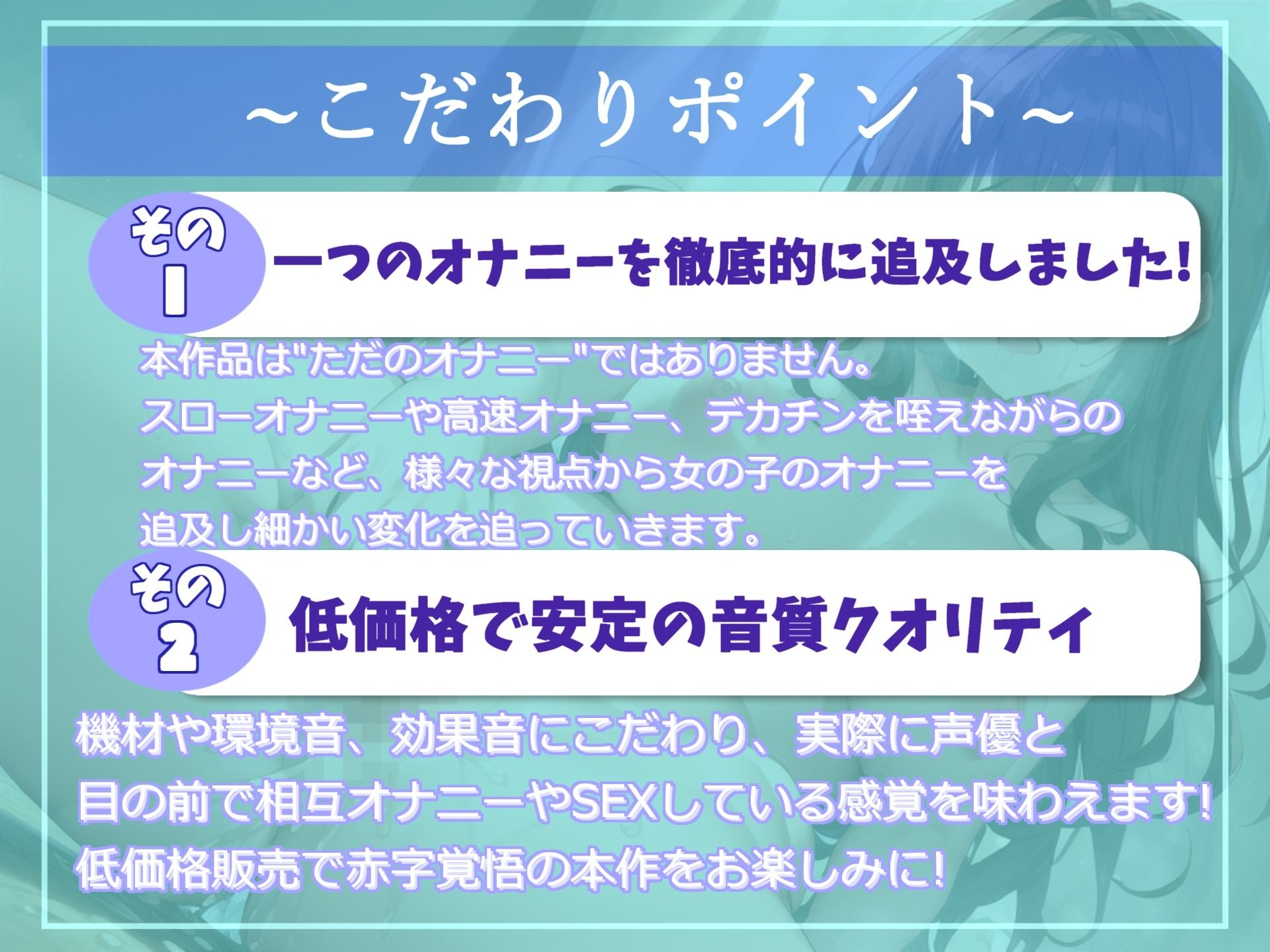 【新作価格】オホ声♪ あ’あ’あ’あ’...おちんぽき’も’ち’ぃ’ぃ’...清楚系ビッチお姉さんが極太吸うバイブでおまんこ破壊オナニーでおもらしハプニング