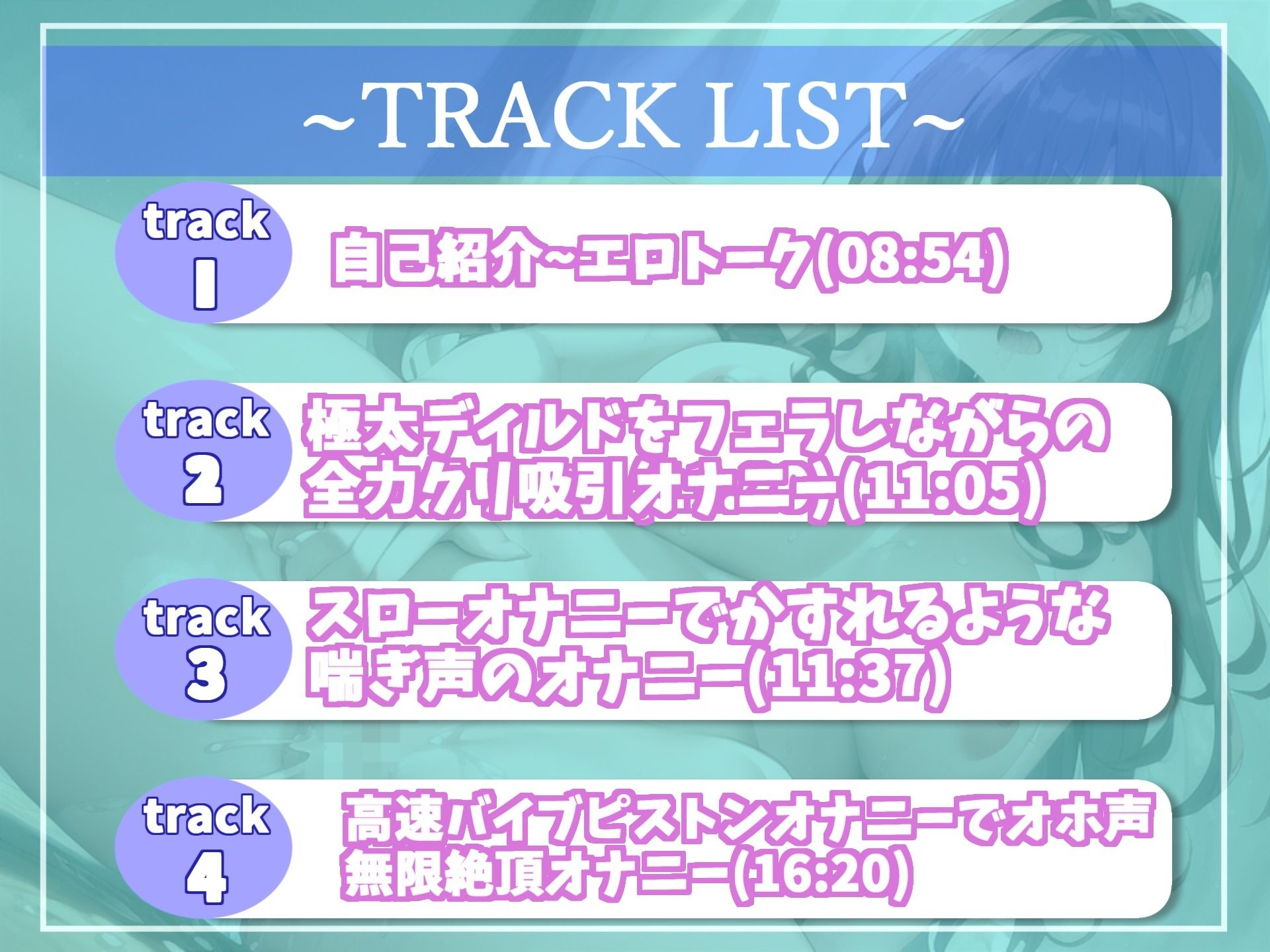 【新作価格】オホ声♪ あ’あ’あ’あ’...おちんぽき’も’ち’ぃ’ぃ’...清楚系ビッチお姉さんが極太吸うバイブでおまんこ破壊オナニーでおもらしハプニング