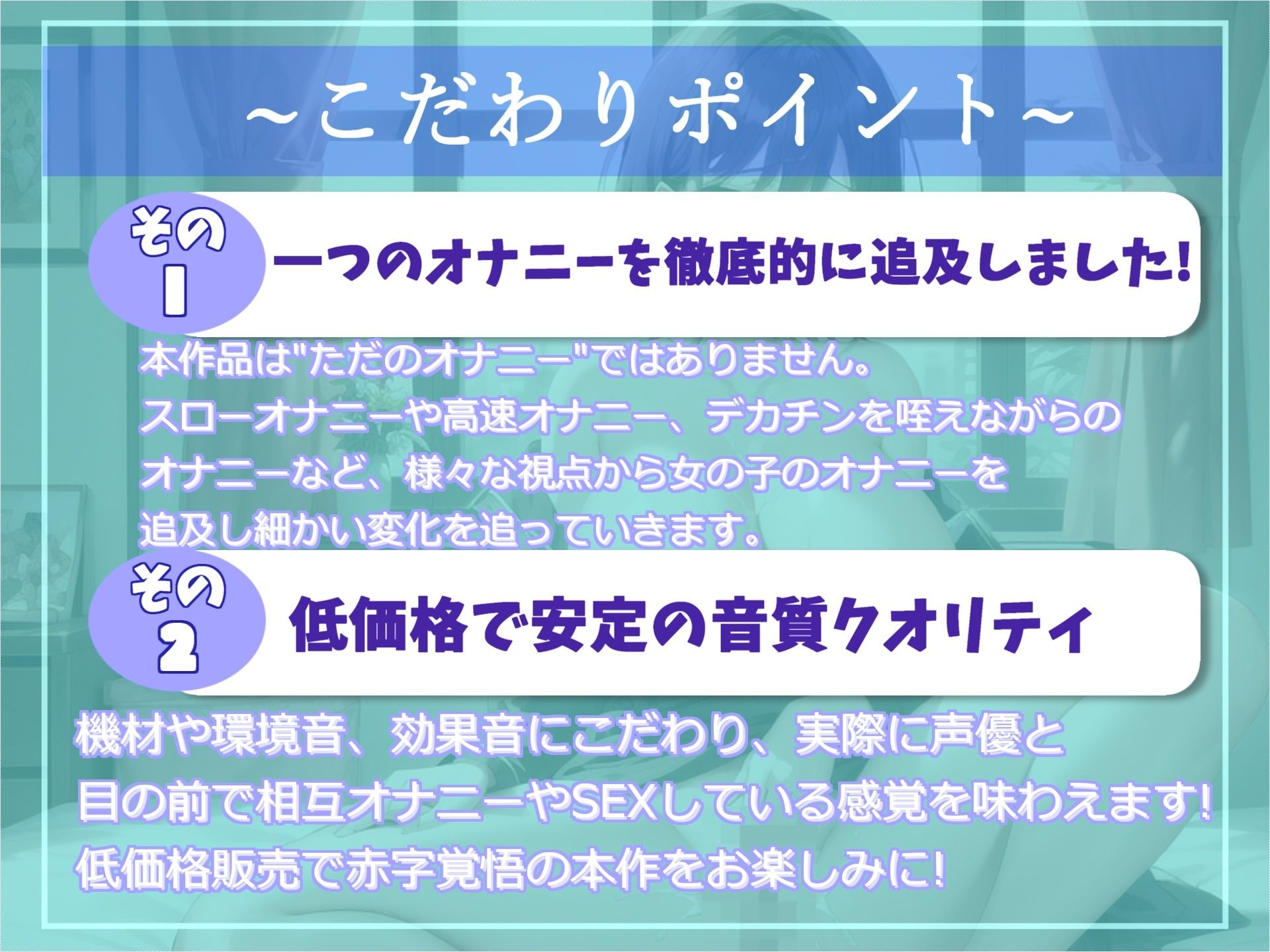 【新作価格】オホ声♪ アンアン..ハァハァ...う’う’う’う’..イグイグゥ〜 喘ぎ声七変化？むっつりドスケベ清楚系ビッチお姉さんの全力おもらしオナニー
