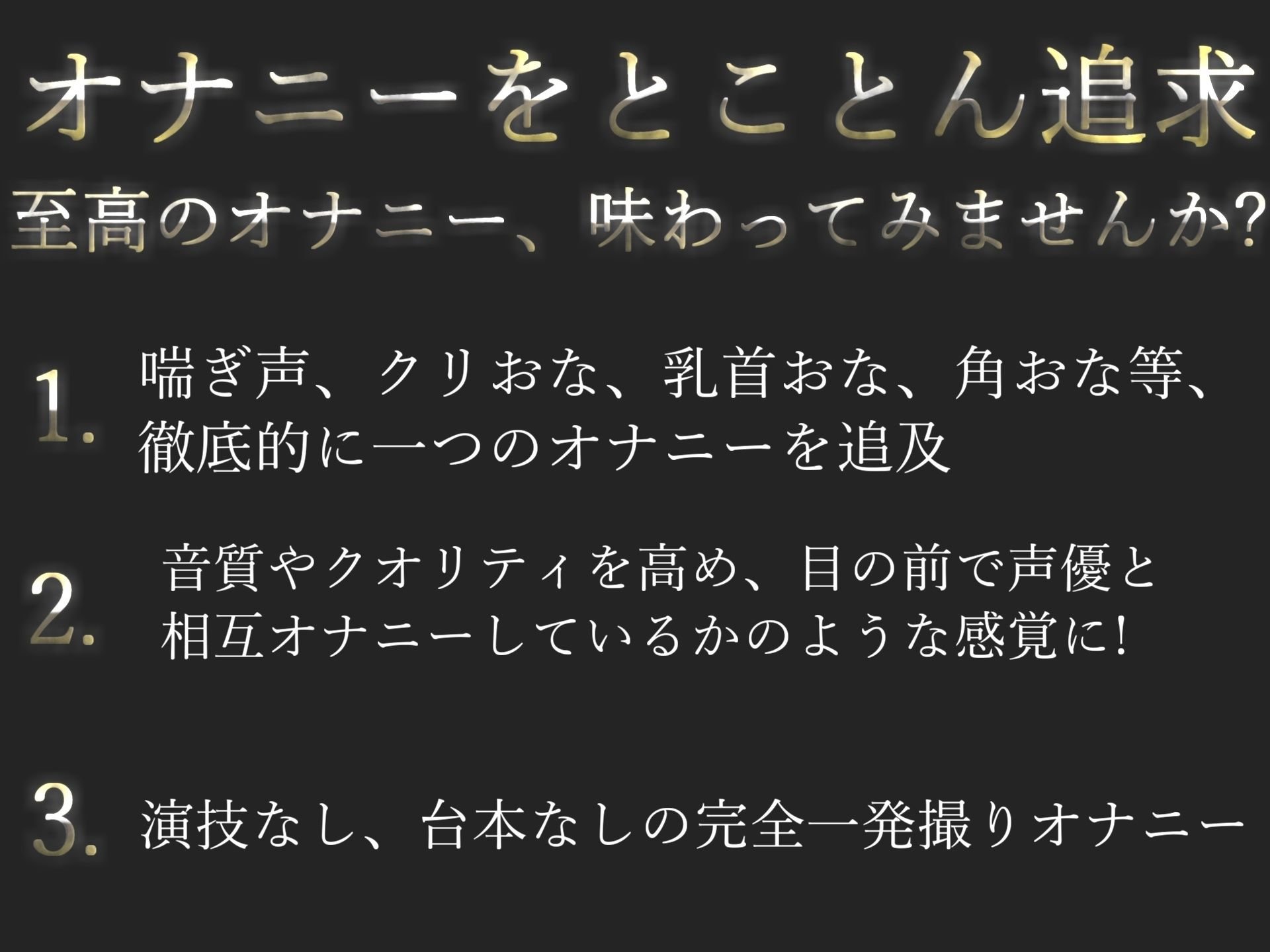 【新作価格】オホ声♪ アンアン..ハァハァ...う’う’う’う’..イグイグゥ〜 喘ぎ声七変化？むっつりドスケベ清楚系ビッチお姉さんの全力おもらしオナニー