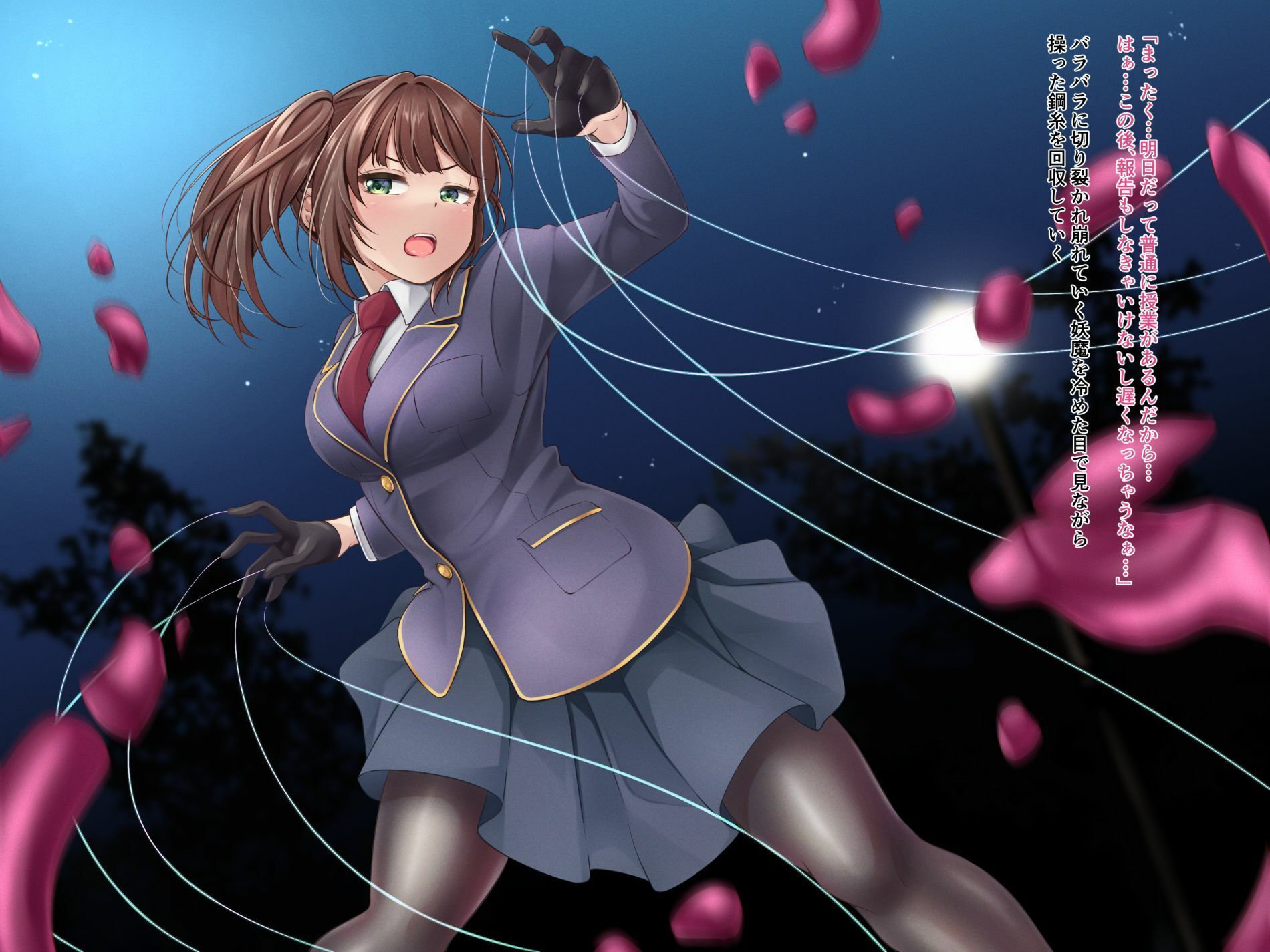 苗床化産卵地獄〜繁殖苗床にされた見習い糸術師〜