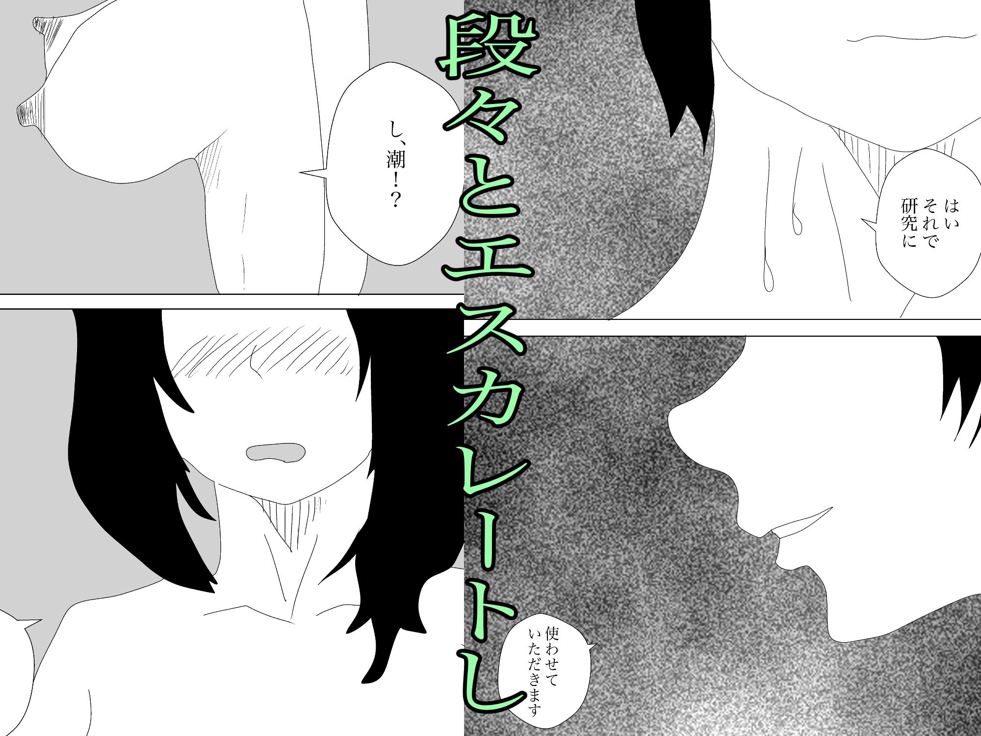 妻の母乳が飲みたい