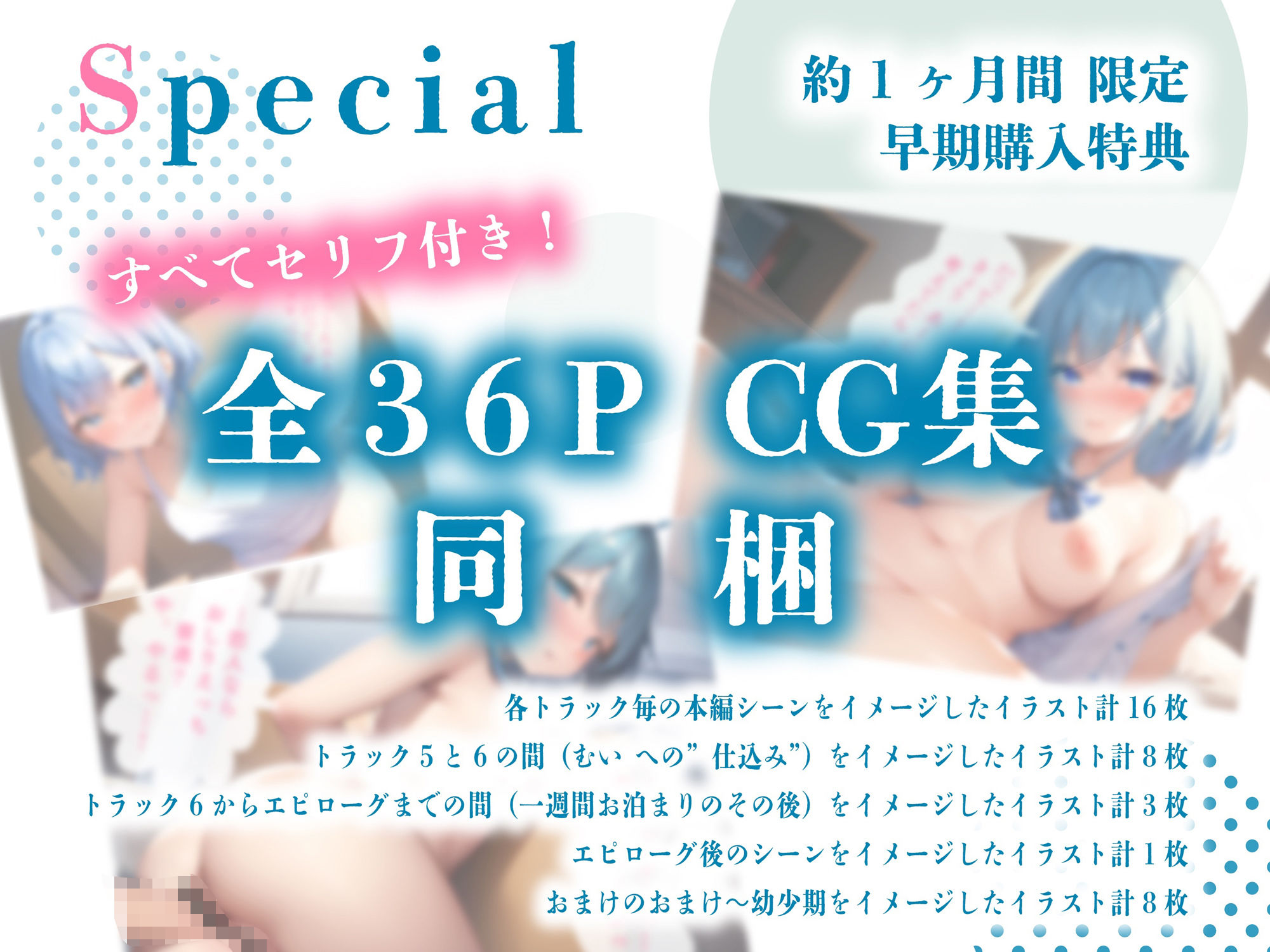 ダウナーで妹みたいなロリ巨乳JKの一途な好き好き？ご奉仕で堕とされる〜あーにぃ、えっち、しよ…