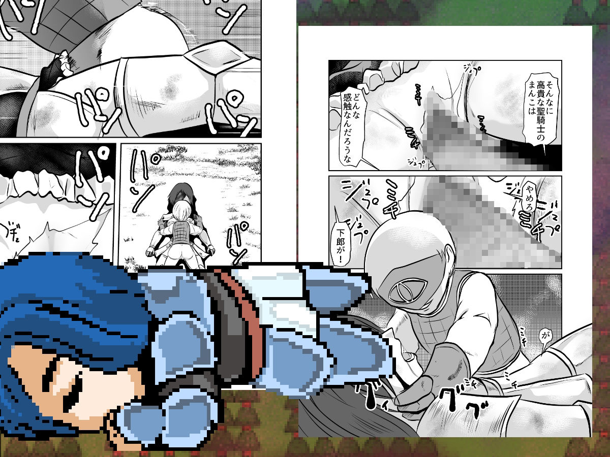 討伐クエスト迷いの森危険度4