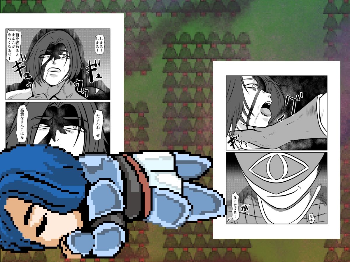 討伐クエスト迷いの森危険度4