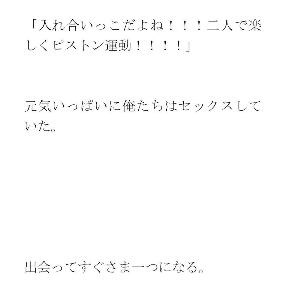 失恋のあとの傷心男 辿りついた場所 ベッドの上で素っ裸