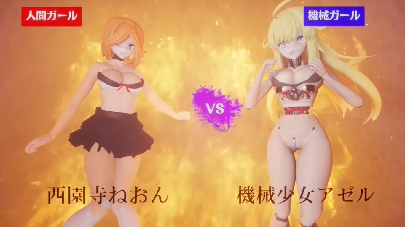 人間VS機械 乳首相撲大会