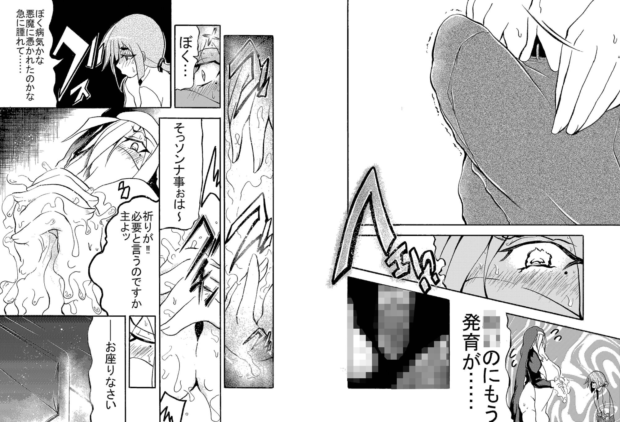 手コキするシスター