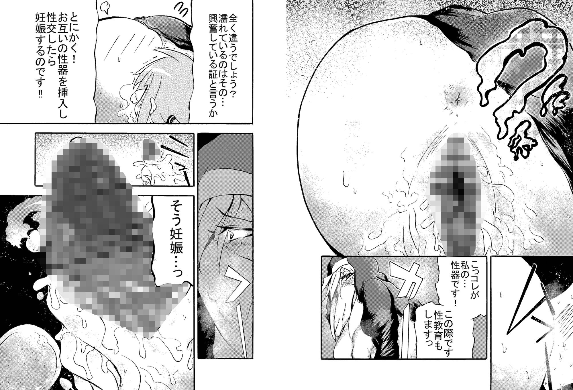 手コキするシスター